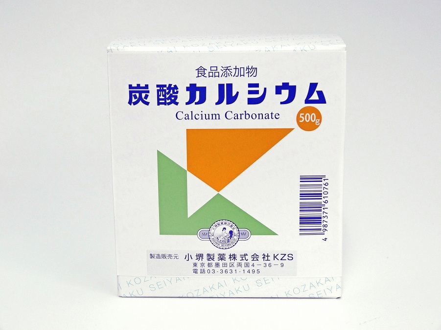 炭酸 カルシウム 使い道 4 つ